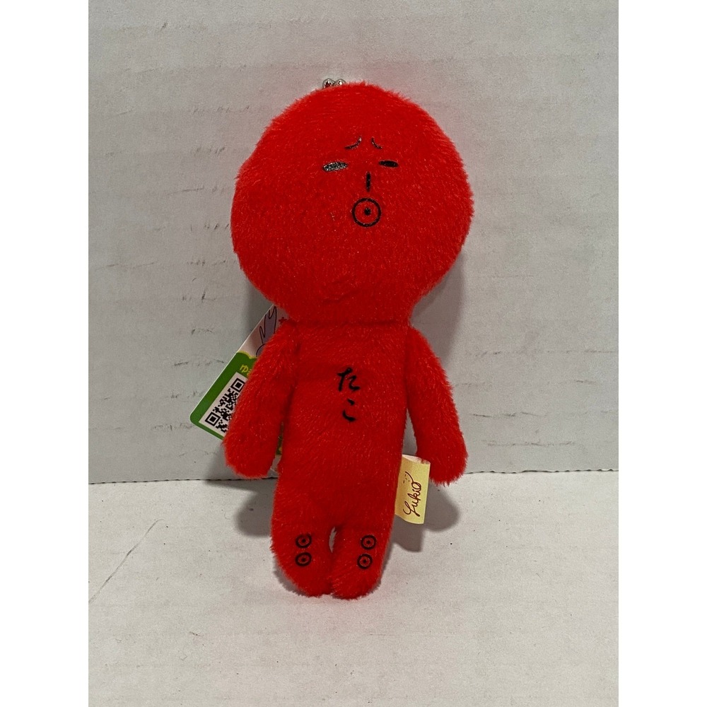 Yukio Octopus Plush Keychain Snow Human Mascot Red 4.5" NEW